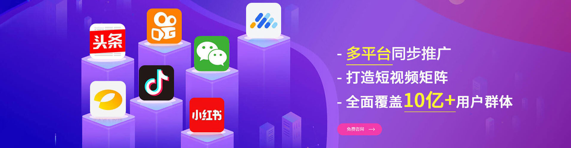 库车sem专员