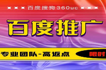 信息流开户返点实战：案例分享成功赚取高额返利的经验